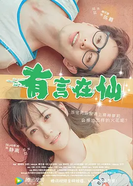 超碰直播